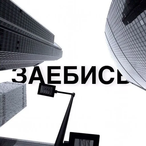 👍 Стикер «Emotional Phrases» для Telegram