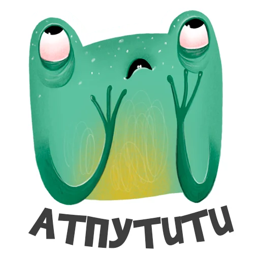 🙄 Стикер «Лягуха» для Telegram