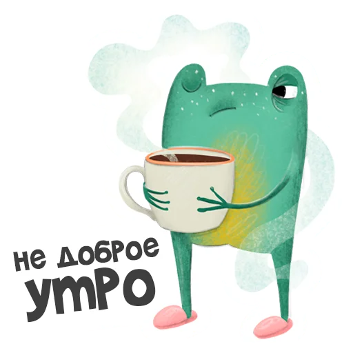 😑 Стикер «Лягуха» для Telegram