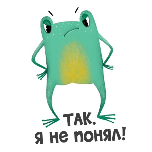 🤨 Стикер «Лягуха» для Telegram
