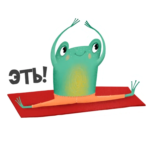 Стикерпак Лягуха для Telegram
