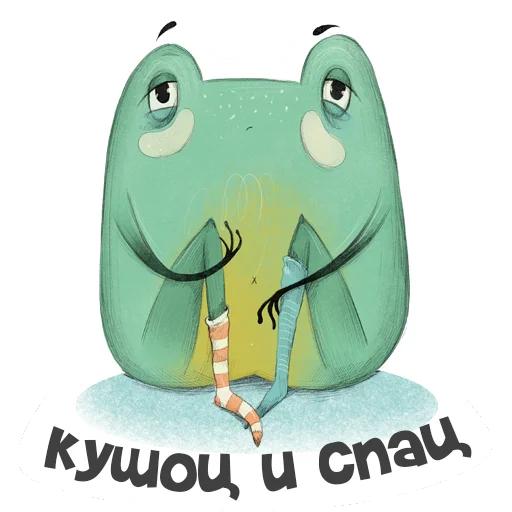 😑 Стикер «Лягуха» для Telegram