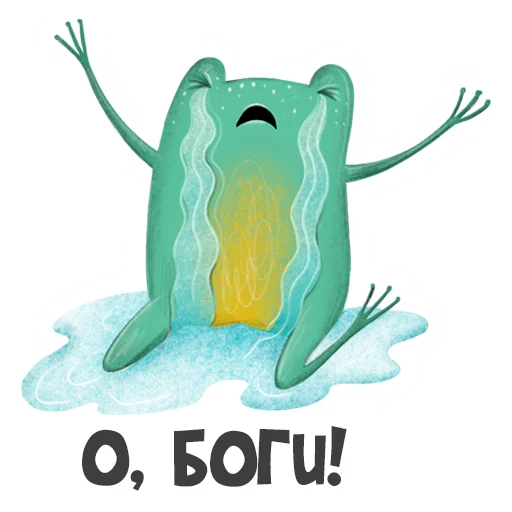 😭 Стикер «Лягуха» для Telegram