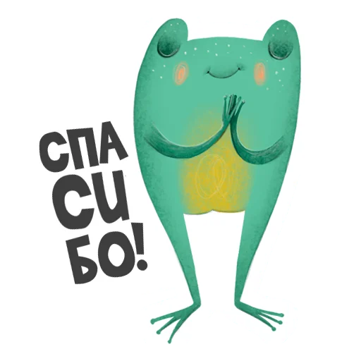 ☺ Стикер «Лягуха» для Telegram