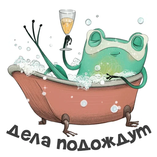 🥂 Стикер «Лягуха» для Telegram
