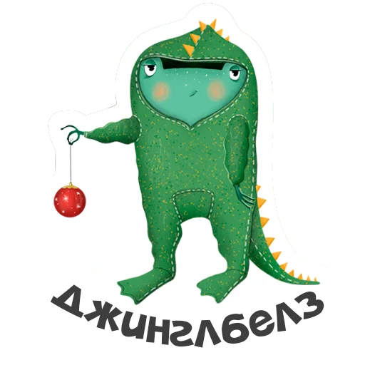 🎄 Стикер «Лягуха» для Telegram