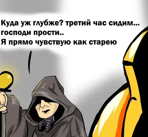 🥱 Стикер «Emperor» для Telegram