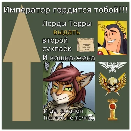 👍 Стикер «Emperor» для Telegram