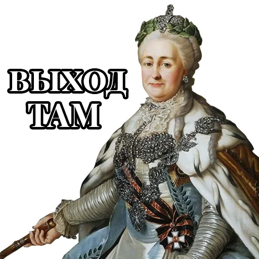 Стикерпак Emperors для Telegram