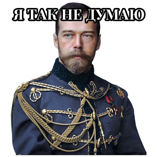😕 Стикер «Emperors» для Telegram