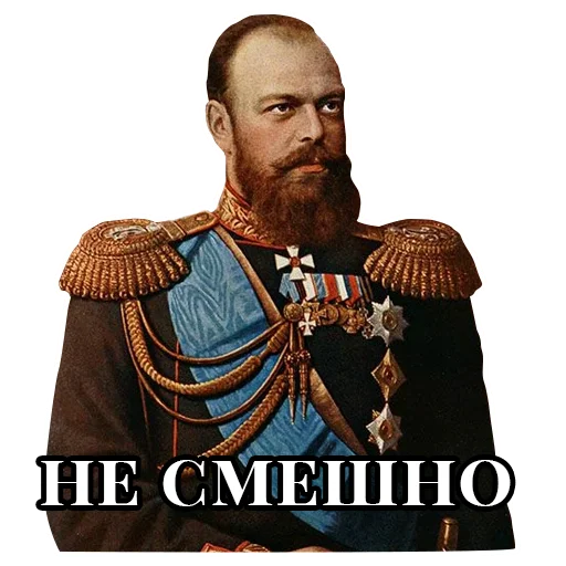 😐 Стикер «Emperors» для Telegram