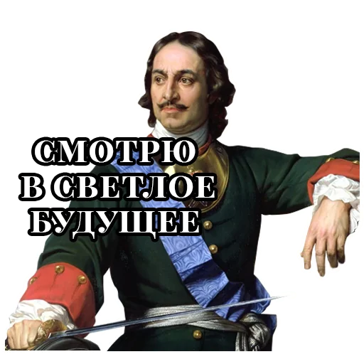 😌 Стикер «Emperors» для Telegram