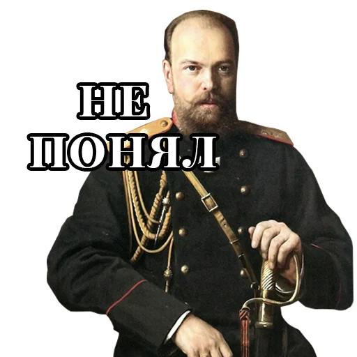😑 Стикер «Emperors» для Telegram