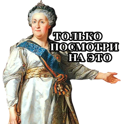 👉 Стикер «Emperors» для Telegram