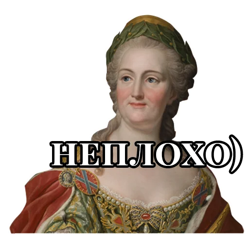😃 Стикер «Emperors» для Telegram
