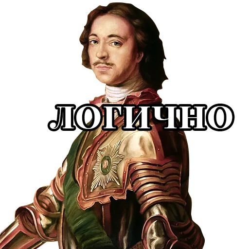 😀 Стикер «Emperors» для Telegram