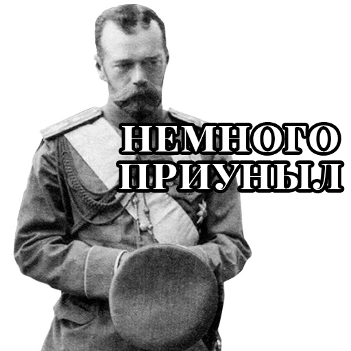 😥 Стикер «Emperors» для Telegram