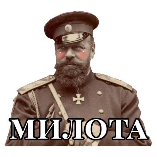 😘 Стикер «Emperors» для Telegram