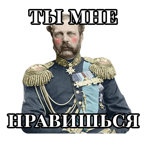 😍 Стикер «Emperors» для Telegram