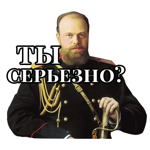 😶 Стикер «Emperors» для Telegram