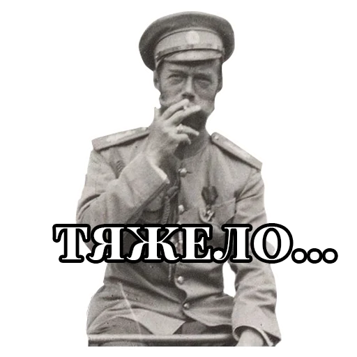 ☹️ Стикер «Emperors» для Telegram
