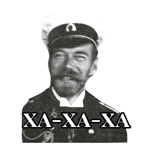 😂 Стикер «Emperors» для Telegram