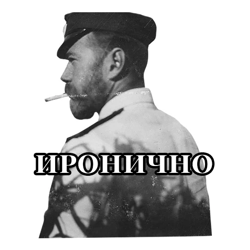 😐 Стикер «Emperors» для Telegram
