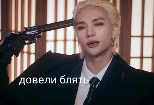 🥲 Стикер «Энхайпен энд стрей кидс ворлд доминейшн» для Telegram