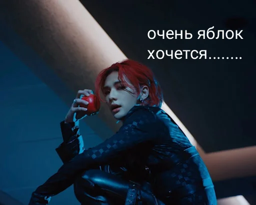 👹 Стикер «Энхайпен энд стрей кидс ворлд доминейшн» для Telegram