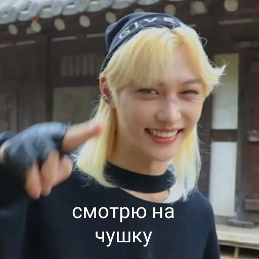 🤩 Стикер «Энхайпен энд стрей кидс ворлд доминейшн» для Telegram