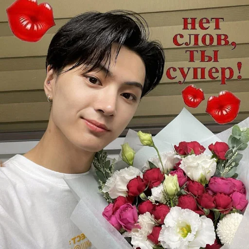 😍 Стикер «Энхайпен энд стрей кидс ворлд доминейшн» для Telegram