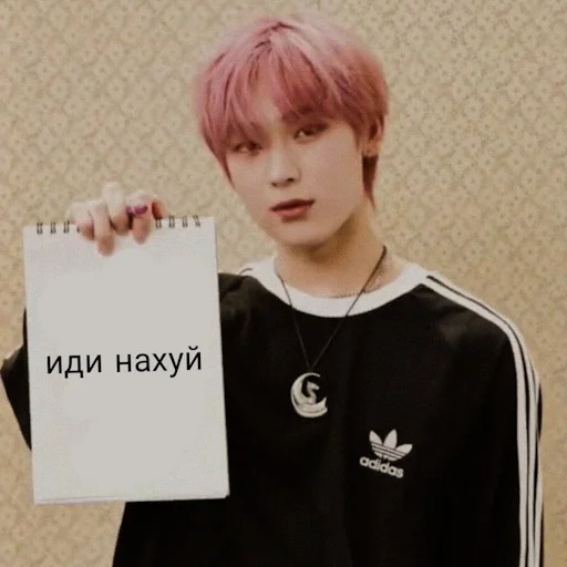 🙄 Стикер «Энхайпен энд стрей кидс ворлд доминейшн» для Telegram