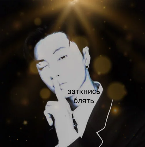 🤫 Стикер «Энхайпен энд стрей кидс ворлд доминейшн» для Telegram