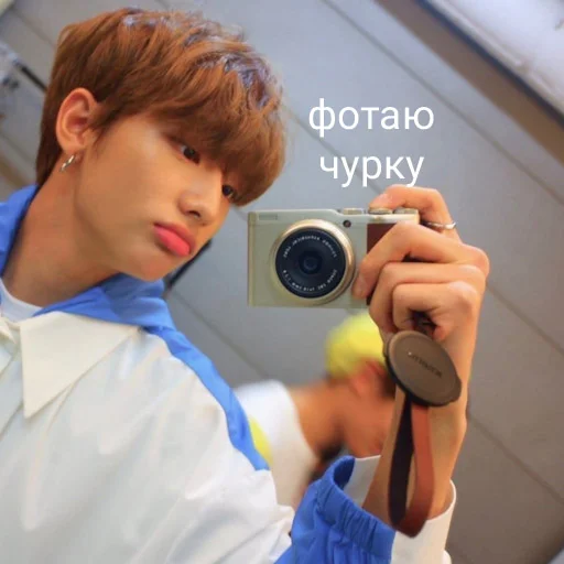 🙉 Стикер «Энхайпен энд стрей кидс ворлд доминейшн» для Telegram