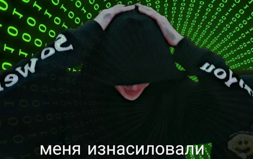 😫 Стикер «Энхайпен энд стрей кидс ворлд доминейшн» для Telegram