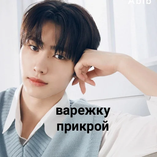😑 Стикер «Энхайпен энд стрей кидс ворлд доминейшн» для Telegram