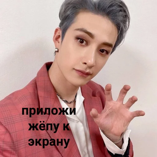😼 Стикер «Энхайпен энд стрей кидс ворлд доминейшн» для Telegram