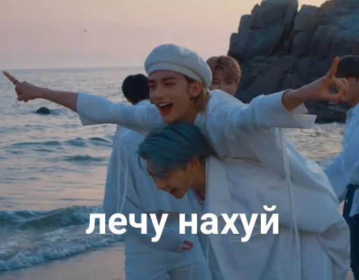 😋 Стикер «Энхайпен энд стрей кидс ворлд доминейшн» для Telegram