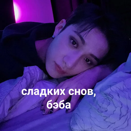 😘 Стикер «Энхайпен энд стрей кидс ворлд доминейшн» для Telegram