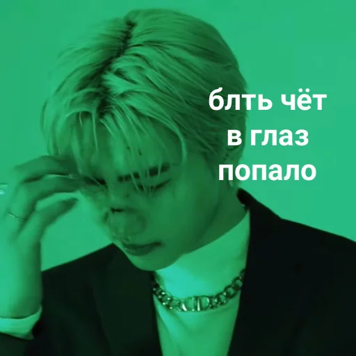 🥲 Стикер «Энхайпен энд стрей кидс ворлд доминейшн» для Telegram