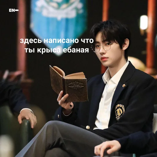 📜 Стикер «Энхайпен энд стрей кидс ворлд доминейшн» для Telegram