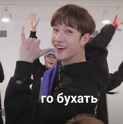 🤙 Стикер «Энхайпен энд стрей кидс ворлд доминейшн» для Telegram