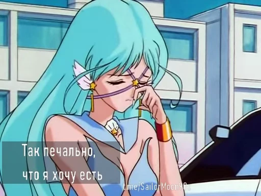 😥 Стикер «?Enemies Sailor Moon?» для Telegram