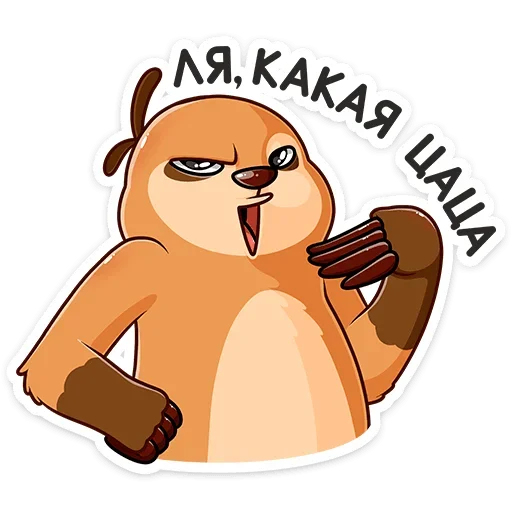 😐 Стикер «Бодрый Эл» для Telegram