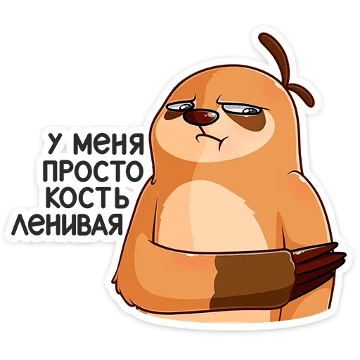 😢 Стикер «Бодрый Эл» для Telegram