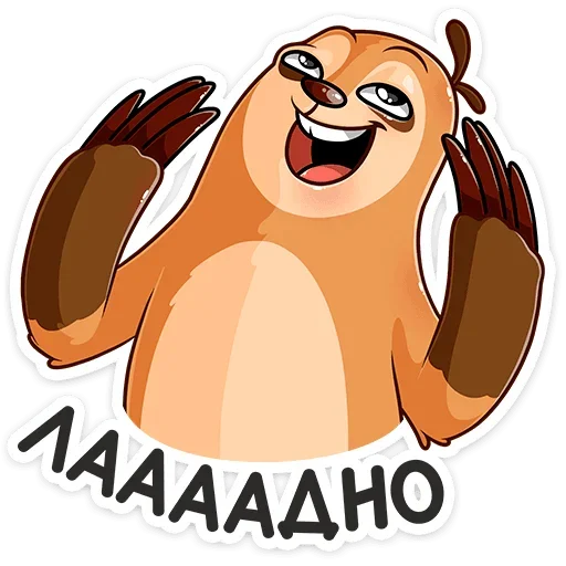 👌 Стикер «Бодрый Эл» для Telegram