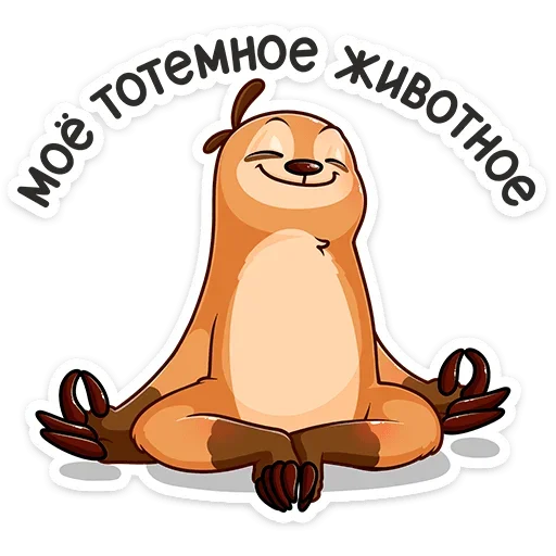 ☺️ Стикер «Бодрый Эл» для Telegram