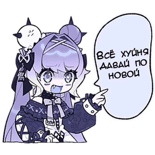 😏 Стикер «Бодрая вялая–тян» для Telegram