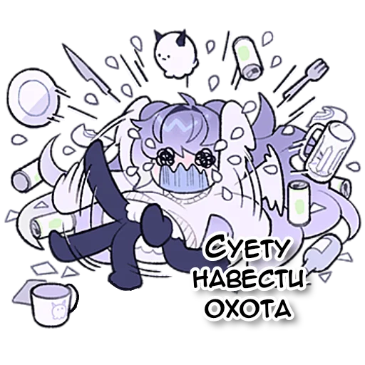 🫂 Стикер «Бодрая вялая–тян» для Telegram