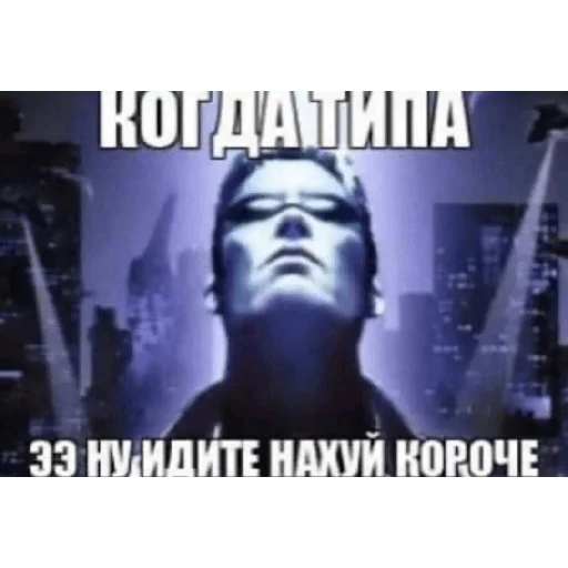 🤨 Стикер «Engineer TF2» для Telegram
